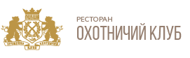 В ресторан